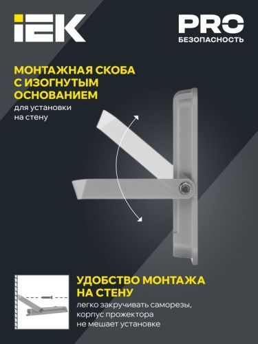 Прожектор светодиодный 07-150 IP65 сер. IEK LPDO701-150-K03 фото 5