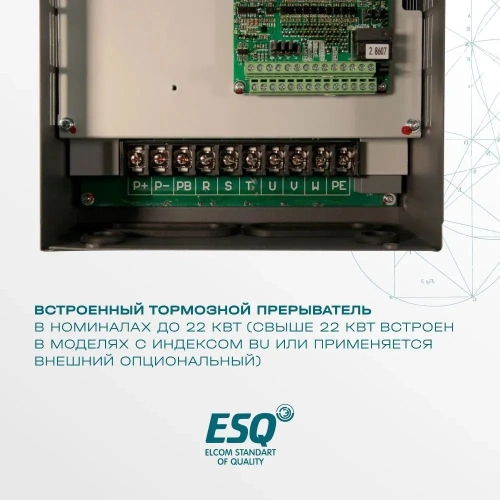 Частотный преобразователь ESQ-760-4T0110G/0150P 11/15кВт, 380В фото 4
