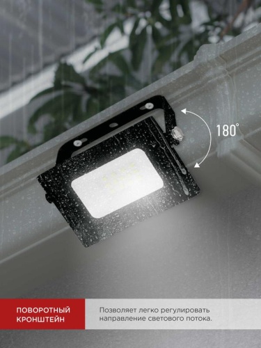 Прожектор светодиодный СДО-7 20Вт 6500К IP65 1800лм 230В черн. IN HOME 4690612034614 фото 5