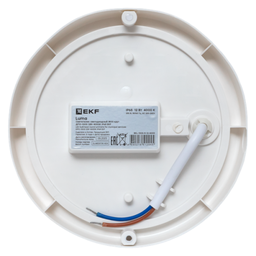 Светильник светодиодный ЖКХ ДПО-1003 12Вт 6500К IP65 круг LUMA EKF BKL-1003-R-12-6500 фото 3
