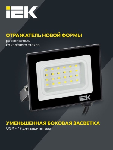 Прожектор светодиодный СДО 06-20 6500К IP65 черн. IEK LPDO601-20-65-K02 фото 4