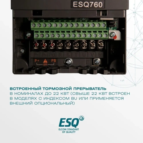 Частотный преобразователь ESQ-760-4T-0015 1.5/2.2кВт, 380 В фото 7
