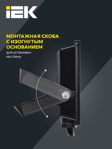 Прожектор светодиодный СДО 06-20 6500К IP65 черн. IEK LPDO601-20-65-K02 фото 6