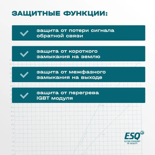 Частотный преобразователь ESQ-230-2S-0.4K 0.4кВт, 220В фото 7
