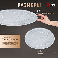 Светильник светодиодный SPB-6 Slim Frost 36W-6.5K 36Вт 6500К IP20 2700лм без ДУ Эра Б0071144