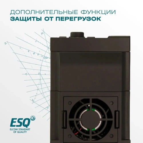 Частотный преобразователь ESQ-760-4T-0015 1.5/2.2кВт, 380 В фото 8