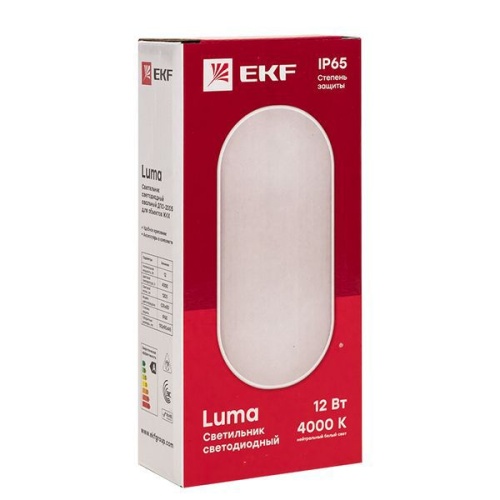 Светильник светодиодный ЖКХ ДПО-2005 12Вт 4000К IP65 овал LUMA EKF BKL-2005-V-12-4000 фото 5
