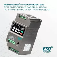 Частотный преобразователь ESQ-230-4T-4K 4кВт, 380В