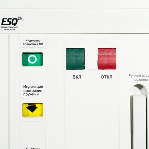 Вакуумный выключатель ESQ ВВ(D)-12/1250-31,5-210-М (12кВ, 1250А, 31,5кА, 5NO+5NC, AC/DC220, выкатной, модульный механизм) фото 8