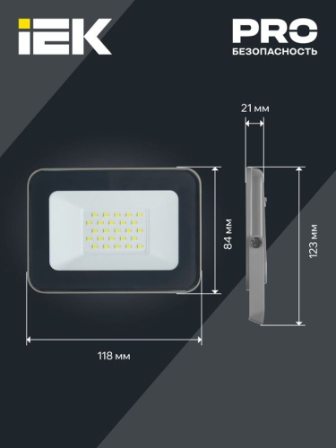 Прожектор светодиодный СДО 07-20 20Вт 6500К IP65 сер. IEK LPDO701-20-K03 фото 5