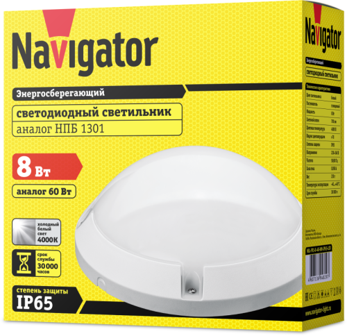 Светильник светодиодный 94 829 NBL-PR1-8-4K-WH-IP65-LED 8Вт 4000К IP65 ЖКХ поликарбонат круг бел. (аналог НПП) Navigator 94829 фото 3