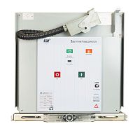 Вакуумный выключатель ESQ ВВ(D)-12/1250-31,5-210 (12кВ, 1250А, 31,5кА, 5NO+5NC, AC/DC220, выкатной)