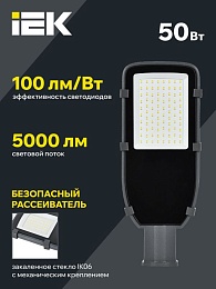 Уличные и консольные