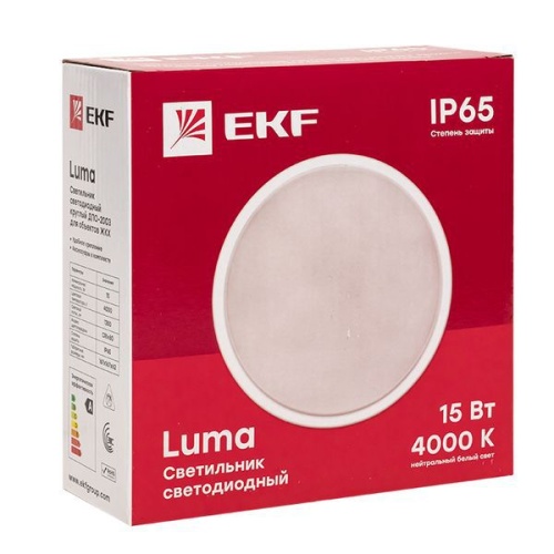 Светильник светодиодный ЖКХ ДПО-2003 15Вт 4000К IP65 круг LUMA EKF BKL-2003-R-15-4000 фото 5