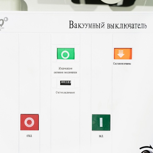 Вакуумный выключатель ESQ ВВ(DM0)-12/1600-31,5-210-М-EX-M2C2S2-MCD5-U0-T0-EAL0-ED0 (12кВ, 1600А, 31,5кА, 4NO+4NC, AC/DC220, выкатной, модульный механизм) фото 4