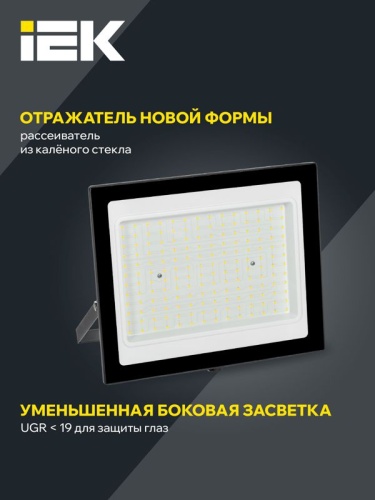 Прожектор светодиодный СДО 06-150 6500К IP65 черн. IEK LPDO601-150-65-K02 фото 5