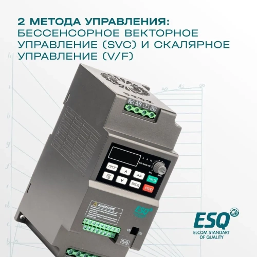 Частотный преобразователь ESQ-230-4T-4K 4кВт, 380В фото 5