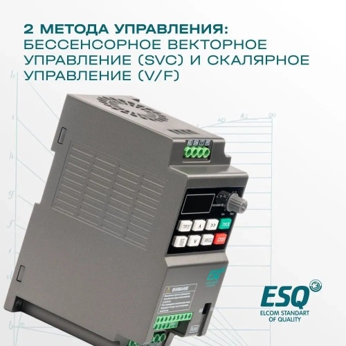 Частотный преобразователь ESQ-230-2S-0.4K 0.4кВт, 220В фото 4