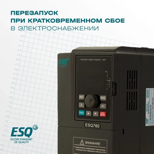 Частотный преобразователь ESQ-760-4T0075G/0110P 7.5/11кВт, 380В фото 3