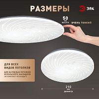Светильник светодиодный SPB-6 Slim Mira 18W-6.5K 18Вт 6500К IP20 1350лм без ДУ Эра Б0071132