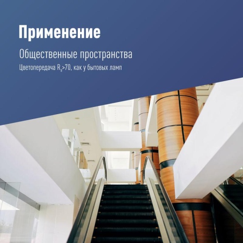 Светильник светодиодный UFO HIgh Bay 100Вт 6500К 174-265В для высоких пролетов КОСМОС KHB120d100W6500K фото 5