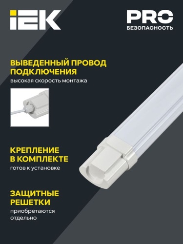 Светильник светодиодный ДСП 1311 36Вт 6500К IP65 1200мм пластик бел. IEK LDSP0-1311-36-6500-K01 фото 2