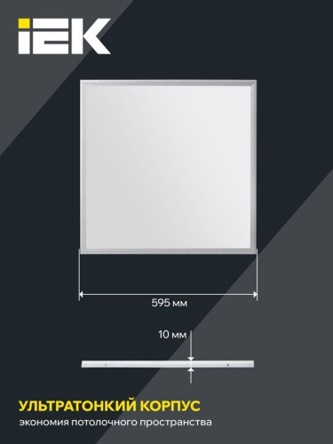 Светильник светодиодный ДВО 6566 eco S 36Вт 6500К универс. без драйвера ультратонкая панель IEK LDVO0-6566-36-0-6500-K01 фото 5