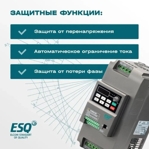 Частотный преобразователь ESQ-230-4T-11K 11кВт, 380В фото 3