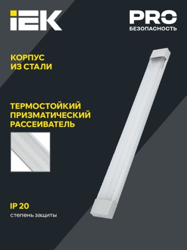 Светильник светодиодный ДБО 4014 36Вт 6500К IP20 1200мм линейный призма IEK LDBO0-4014-36-6500-K01 фото 2