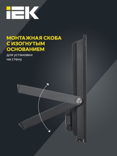 Прожектор светодиодный СДО 06-150 6500К IP65 черн. IEK LPDO601-150-65-K02 фото 6