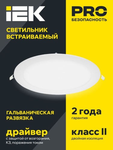 Светильник светодиодный ДВО 1605 12Вт 4000К IP20 даунлайт встраив. круг бел. IEK LDVO0-1605-1-12-K02 фото 2