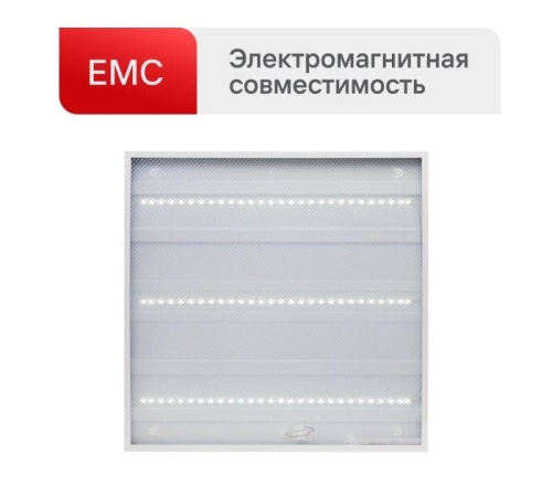 Светильник светодиодный LTL-6060-15 24Вт 6500К IP40 3000лм 595х595х17 ЕМС призма универс. панель Ultraflash 16041