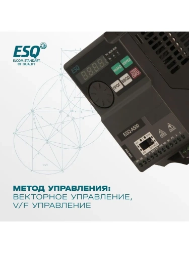 Частотный преобразователь ESQ-A500-021-1.5K 1.5кВт 200-240В фото 5