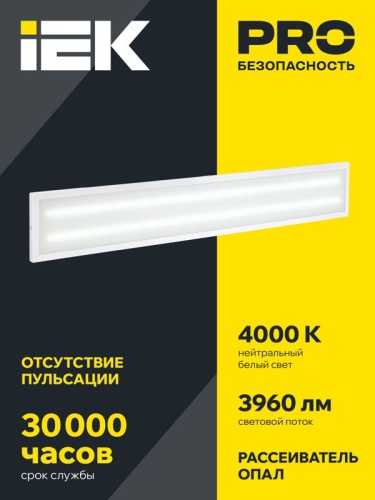 Светильник светодиодный ДВО 6567-O 36Вт 4000К 1200х180х20 панель опал (с драйвером) IEK LDVO3-6567-36-4000-K01 фото 4