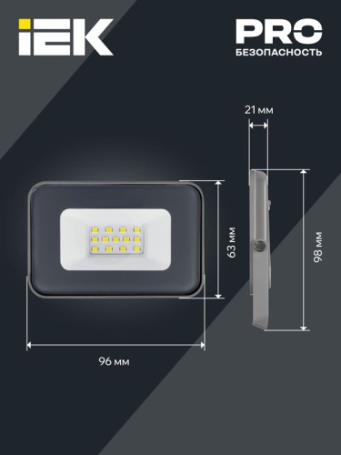 Прожектор светодиодный СДО 07-10 10Вт 6500К IP65 сер. IEK LPDO701-10-K03 фото 6