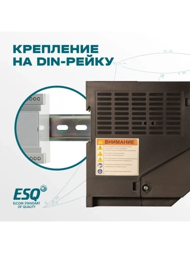 Частотный преобразователь ESQ-A500-021-1.5K 1.5кВт 200-240В