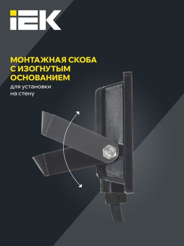 Прожектор светодиодный СДО 06-10 6500К IP65 черн. IEK LPDO601-10-65-K02 фото 5