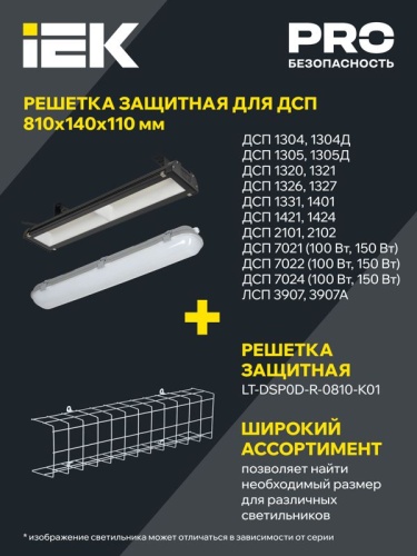 Светильник светодиодный ДСП 1305 18Вт 6500К IP65 600мм пластик сер. IEK LDSP0-1305-18-6500-K01 фото 5