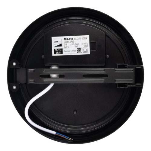 Светильник светодиодный PBH-PC9-RA 24Вт 4000К IP65 2400лм ЖКХ черн. JazzWay 5070196 фото 3