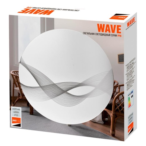 Светильник светодиодный декоративный PPB Wave 32Вт 4000К IP20 d320х60 настенно-потолочный бытовой JazzWay 5024663 фото 5