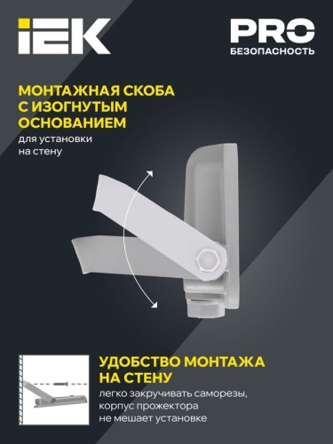 Прожектор светодиодный СДО 07-10 10Вт 6500К IP65 сер. IEK LPDO701-10-K03 фото 5