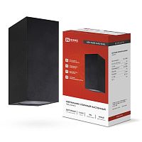 Светильник НБУ CUBE-2хGU10-BL IP65 уличный настен. двусторон. под лампу 2хGU10 алюм. черн. IN HOME 4690612044743