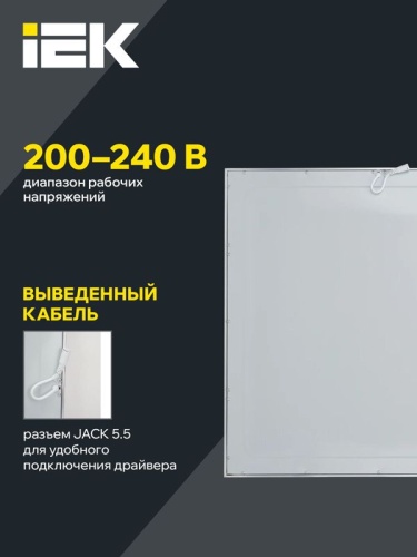 Светильник светодиодный ДВО 6566 eco S 36Вт 6500К универс. без драйвера ультратонкая панель IEK LDVO0-6566-36-0-6500-K01 фото 4