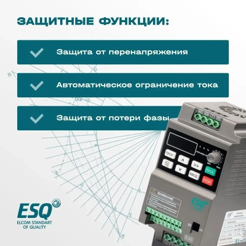 Частотный преобразователь ESQ-230-2S-1.5K 1.5кВт, 220В фото 3