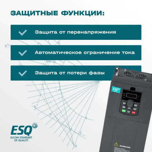 Частотный преобразователь ESQ-230-4T-22K 22кВт, 380В фото 3